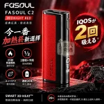 Fasoul C2 二回機黑紅新色 IQOS ILUMA相容一彈兩抽 18秒快熱 20支長續航
