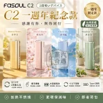Fasoul C2 二回機9色現貨 IQOS ILUMA 專用・一彈兩抽・18秒快加熱・20支續航