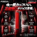 Fasoul C2 二回機黑紅新色 IQOS ILUMA相容一彈兩抽 18秒快熱 20支長續航