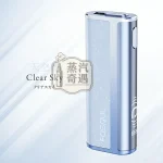 Fasoul C2 二回機天空藍 TEREA相容一彈兩抽主機 20支長續航 台灣正品現貨