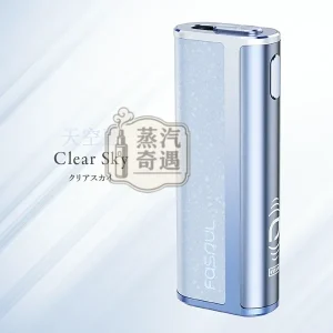 Fasoul C2 二回機天空藍 TEREA相容一彈兩抽主機 20支長續航 台灣正品現貨