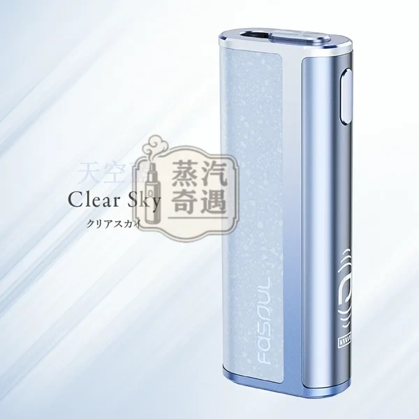 Fasoul C2 二回機天空藍 TEREA相容一彈兩抽主機 20支長續航 台灣正品現貨 Fasoul C2 二回機天空藍 TEREA相容一彈兩抽主機 20支長續航 台灣正品現貨