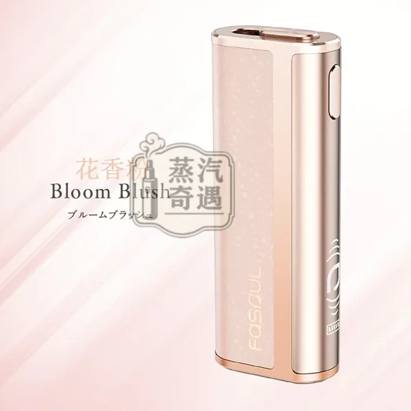 Fasoul C2 二回機花香粉 IQOS ILUMA 相容一彈兩抽主機 20支長續航 Fasoul C2 二回機花香粉 IQOS ILUMA 相容一彈兩抽主機 20支長續航