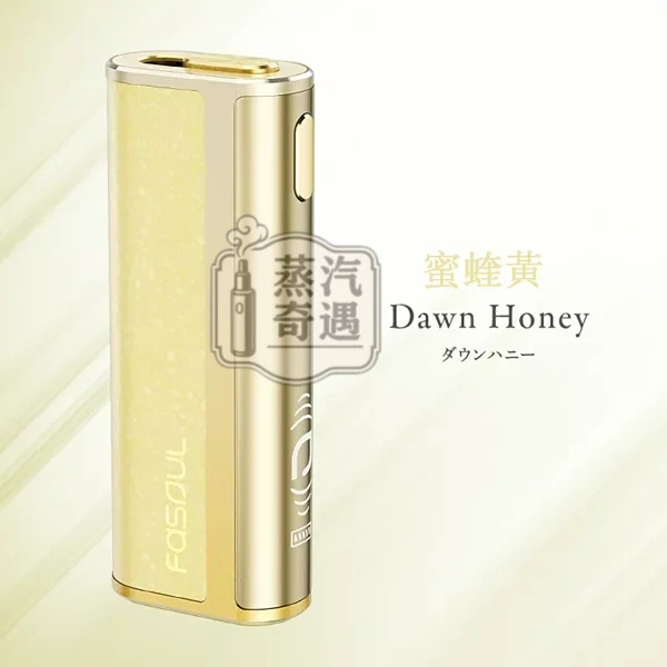 Fasoul C2 二回機蜜蝰黃 IQOS ILUMA煙彈相容 一彈兩抽主機 18秒快熱 20支長續航 Fasoul C2 二回機蜜蝰黃 IQOS ILUMA煙彈相容 一彈兩抽主機 18秒快熱 20支長續航